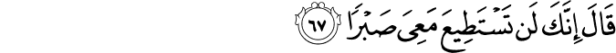 18:67