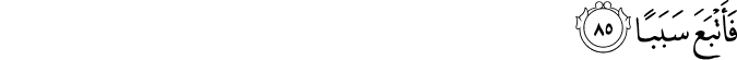 18:85
