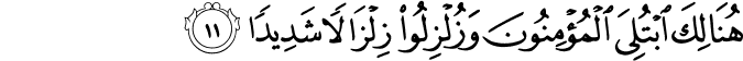 33:11