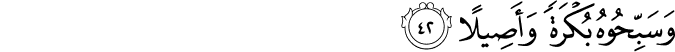 33:42