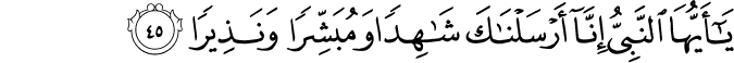 33:45