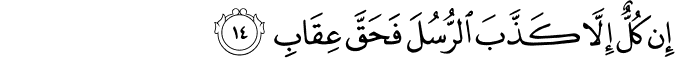 38:14
