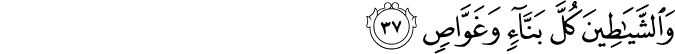 38:37