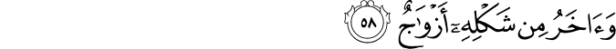 38:58
