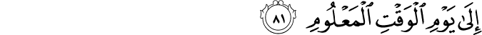 38:81