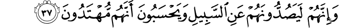 43:37