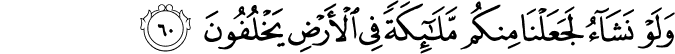 43:60