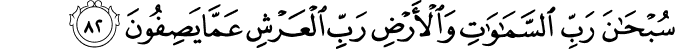 43:82