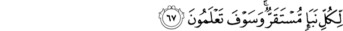 6:67